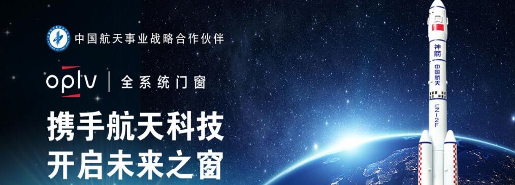 西安全系統(tǒng)門窗價格